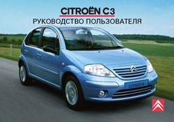 Citroen-C3
